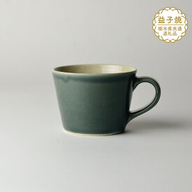 【ふるさと納税】【栃木県共通返礼品】益子伝統釉_呉須釉 コーヒーカップ | 益子焼 生活雑貨 栃木県 真岡市