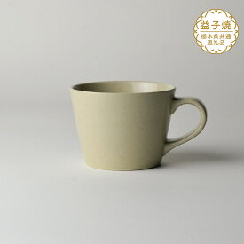 【ふるさと納税】【栃木県共通返礼品】益子伝統釉_並白釉 コーヒーカップ | 益子焼 生活雑貨 栃木県 真岡市