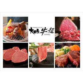 【ふるさと納税】【最高級黒毛和牛／全5回毎月頒布会】 大田原牛の厳選定期便 ［(1) 焼肉詰め合わせ (2) ローストビーフ (3) シャトーブリアン（フィレ）ステーキ (4) 霜降り部位のすき焼き・しゃぶしゃぶ用スライス (5) 特上ロース・サーロインステーキ]