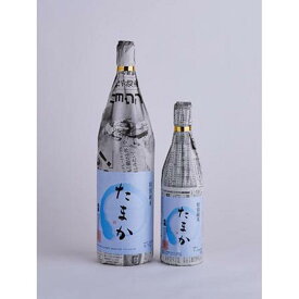 【ふるさと納税】渡邉酒造　たまか　特別純米酒720ml1本