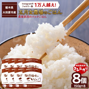 �y�ӂ邳�Ɣ[�Łz���_�ƒ����̃p�b�N���͂񁙌܌����_��̂��͂�i150g×8�j | ���� ���� ���� �H�i ���H�H�i �l�C �������� ��������