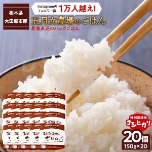 �y�ӂ邳�Ɣ[�Łz���_�ƒ����̃p�b�N���͂񁙌܌����_��̂��͂�i150g×20�j | ���� ���� ���� �H�i ���H�H�i �l�C �������� ��������