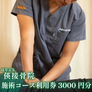 yӂ邳Ɣ[Łz[n斧] ɁEEՋ p[\ig[jOɎg闘p 3000~b͂ȂԂڍ@ Xgb` tbV ̎{p Ȗ، s