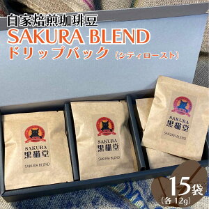 yӂ邳Ɣ[Łz蓤 SAKURA BLENDhbvobO (VeB[Xg) 12g×15܁bSAKURAL  R[q[  hbvR[q[ Ȗ، s