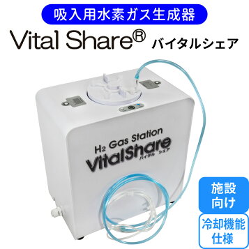 楽天市場】水素・酸素同時吸入用 シリコン製Wカニューラ 水素吸入器 