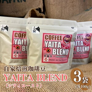 yӂ邳Ɣ[Łz[₢uhFؕi] 蓤 YAITA BLENDsTSUTSUJIt(VeB[Xg) 100g×3܁bSAKURAL   R[q[ s ₢uh Ȗ، s
