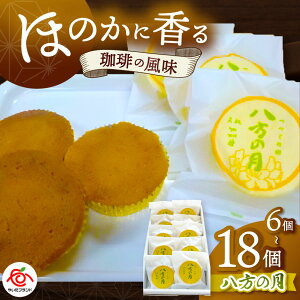 yӂ邳Ɣ[Łz[Iׂ] ق̂ɃR[q[ ̋ ̌ 1 (6,10,18)b ĉَq aَq َq 蕨  XC[c n  Â  ӂ邳