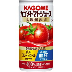 価格 Com カゴメ カゴメトマトジュース 食塩無添加 190g 30本 缶 野菜 果実飲料 価格比較