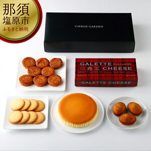 チーズ スイーツ クッキー ビスケットの人気商品 通販 価格比較 価格 Com
