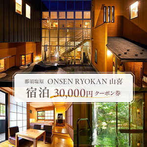 yӂ邳Ɣ[ŁzONSEN RYOKAN R h 30,000~N[| Ȗ، ߐ{s h  h `Pbg gx s  bNX VR ό  s h`Pbg Ƒs t@