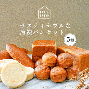 yӂ邳Ɣ[Łẑ߂ɁyKANEL BREADzTXeBiuȗⓀpZbg 5 Ȗ، ߐ{s zGCubh pHp CObV}tB Rbyp ^pN J