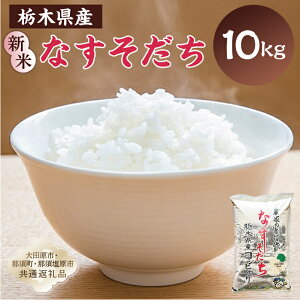 �y�ӂ邳�Ɣ[�Łz�y�I�ׂ�kg���z�y��c���s�E�ߐ{�����s�E�ߐ{�����ʕԗ�i�z���ā��ߘa7�N�Y �Ȗ،��Y �R�V�q�J�� �Ȃ������� JA�Ȃ��̎Y�n���� �Ȗ،� �ߐ{�����s ���� ���� ���ɂ��� ��