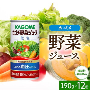 yӂ邳Ɣ[Łz JS ؃W[X ቖ 190g×12  @\\Hi Hsgp  ΉF ؃W[X  hN N GABA  KAGOME 