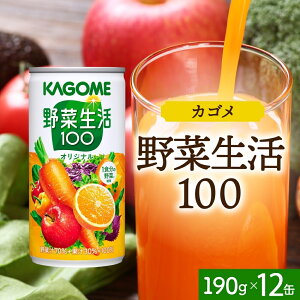 yӂ邳Ɣ[Łz ؐ100 IWi 190g×12  ؃W[X ʎ ~bNXW[X IWi t[eB[ -Je KAGOME 
