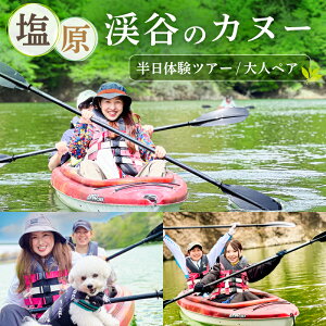 yӂ邳Ɣ[ŁzkJ̃Jk[̌cA[(^f)lyA Ȗ، ߐ{s ̌ `Pbg cA[ A Jk[ kJ  ̌ yA`Pbg AEghA X|[c 