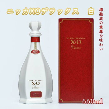 ニッカXOデラックス白
