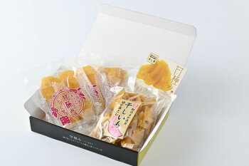 【ふるさと納税】ほしいも甘極み≪紅はるか国産和菓子≫※離島不可(北海道、沖縄本島は配送可能)