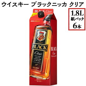 【ふるさと納税】【4月価格改定予定】ウイスキー　ブラックニッカ　クリア　1.8L紙パック×6本※着日指定不可