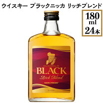 楽天市場】ブラックニッカ リッチブレンド 180mlの通販 