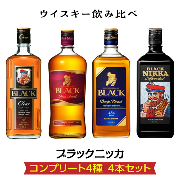 楽天市場】【ふるさと納税】ウイスキー飲み比べ ブラックニッカ 