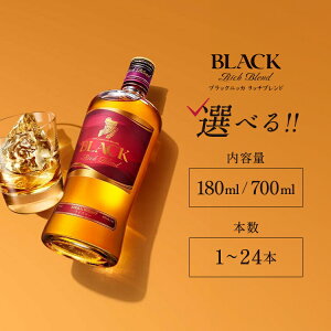 yӂ邳Ɣ[Łz_IׂeʁE{^ ECXL[ ubNjbJ b`uh 180ml/700ml 1`24{ b Ȗ،sŏn EBXL[   nC{[  bN  Y 