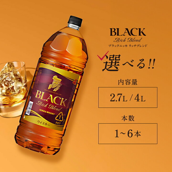 楽天市場】【ふるさと納税】＼選べる内容量・本数／ ウイスキー 