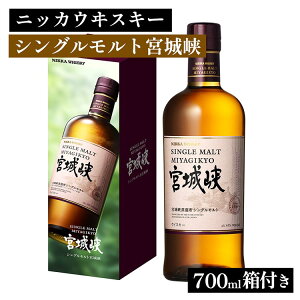 yӂ邳Ɣ[ŁzjbJEXL[ VOg {鋬 700ml t b Ȗ، s n jbJ EBXL[   nC{[ Y m ECXL[ Japanese whisky v[g Mtg 