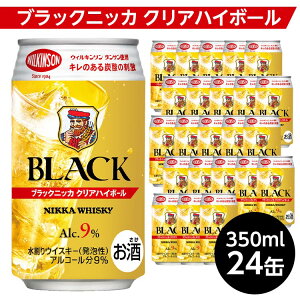 yӂ邳Ɣ[ŁzubNjbJNAnC{[@350ml@24ʁbȖ،sŏn EBXL[     bN  Y m Wpj[Y ECXL[  ƈ 