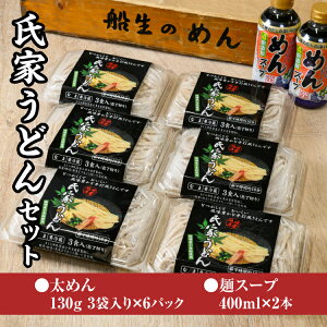 yӂ邳Ɣ[ŁzLAƂǂi߂130g×3ܓj×6pbN@v2340g{˃X[v400ml×2{Zbg ǂ  yY Ows