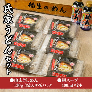 yӂ邳Ɣ[ŁzLAƂǂiЍL߂130g×3ܓj×6pbN@v2340g{˃X[v400ml×2{Zbg ǂ  yY Ows
