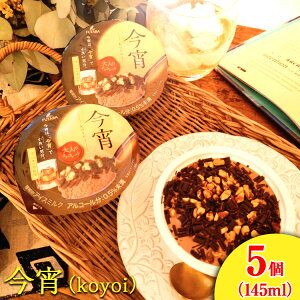 yӂ邳Ɣ[Łz(koyoi) 5bt^oHi@fU[g@ACX@`R@m@ւ̔zs