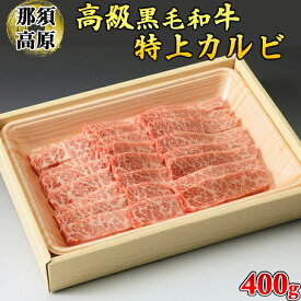 楽天市場 那須 肉の通販 楽天市場 那須 肉の通販
