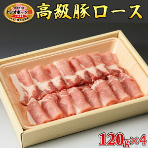 yӂ邳Ɣ[ŁzȖ،Y}nVI|[N[X120g×4  ؓ ؃[X O Ȗ، 