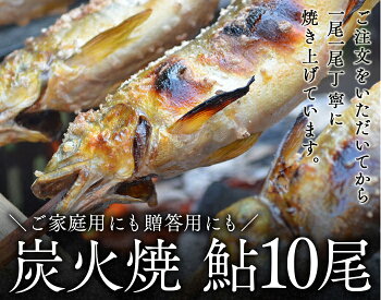 返礼品画像