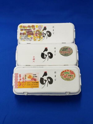 柳田鶏卵の卵食べ比べセット(フルーツ・もみじ・さくら)