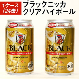 【ふるさと納税】ブラックニッカクリアハイボール1ケース（24缶） | 350ml 1箱 ケース