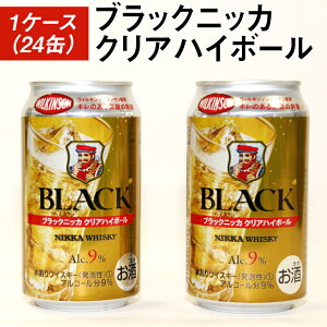 yӂ邳Ɣ[ŁzubNjbJNAnC{[1P[Xi24ʁj | 350ml 1 P[X