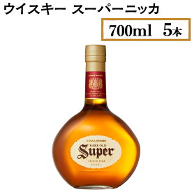 【ふるさと納税】ウイスキー　スーパーニッカ　700ml×5本※着日指定不可