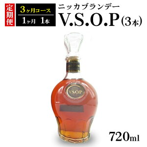yӂ邳Ɣ[ŁzyցzjbJuf[@V.S.O.P 3{i3j| uf[ Y 720ml