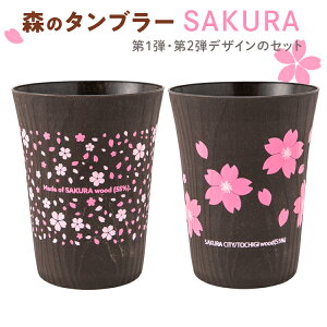 yӂ邳Ɣ[ŁzX̃^u[SAKURAi1E2fUC̃Zbgj؁@@@TNws