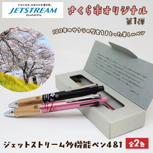 yӂ邳Ɣ[ŁzyʌzsIWiuWFbgXg[@\y4&1vbOHM WFbgXg[ jetstream JETSTREAM @\y  TN \CVm [ Ȗ، 