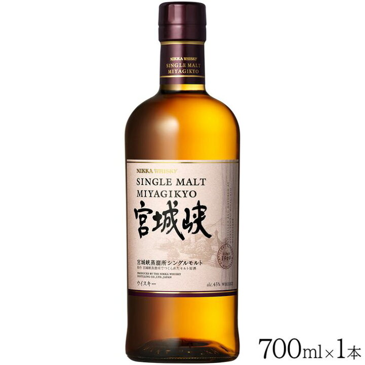 楽天市場】【ふるさと納税】ニッカウヰスキー シングルモルト宮城峡 