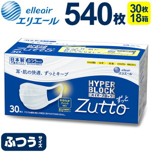 yӂ邳Ɣ[ŁzGG[ nCp[ubN}XN ZuttoӂTCY 540i30×18pbNj