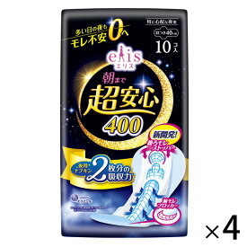 【ふるさと納税】エリス 朝まで超安心 400（特に心配な夜用）羽つき 40cm 40枚（10枚×4パック）