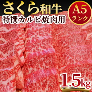 yӂ邳Ɣ[ŁzA5aJrēp1.5kg  ē Y O ws