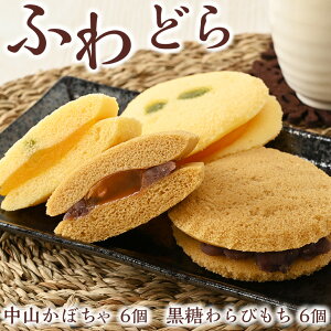 yӂ邳Ɣ[Łz10-21@ӂǂ灞 | ǂĂ 12 ڂ  т