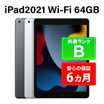 楽天市場】ipad 第9世代 64gb wi-fiモデルの通販