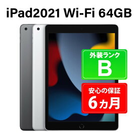【ふるさと納税】165-1【選べるカラー】高性能リユース　タブレット　Apple　iPad（第9世代）64GB　Wi-Fiモデル　本体のみ ｜ 中古 再生品 本体 端末