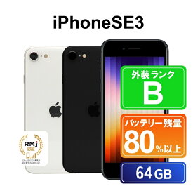 【ふるさと納税】135-1【選べるカラー】高性能リユース スマホ Apple iPhoneSE 3 64GB SIMロック解除済 本体のみ ｜ 中古 再生品 本体 端末
