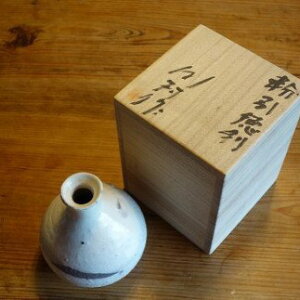 【ふるさと納税】90-3 粉引原土徳利